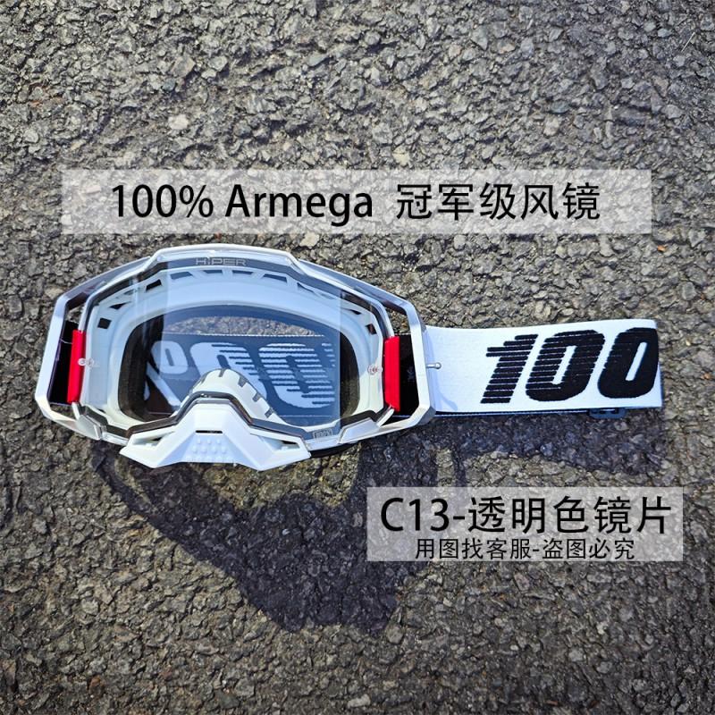 ARMEGA Quick-Change Lens Motorcycle Goggles Off-Road Racing Cycling Outdoor Sports Unisex Protective Eyewear