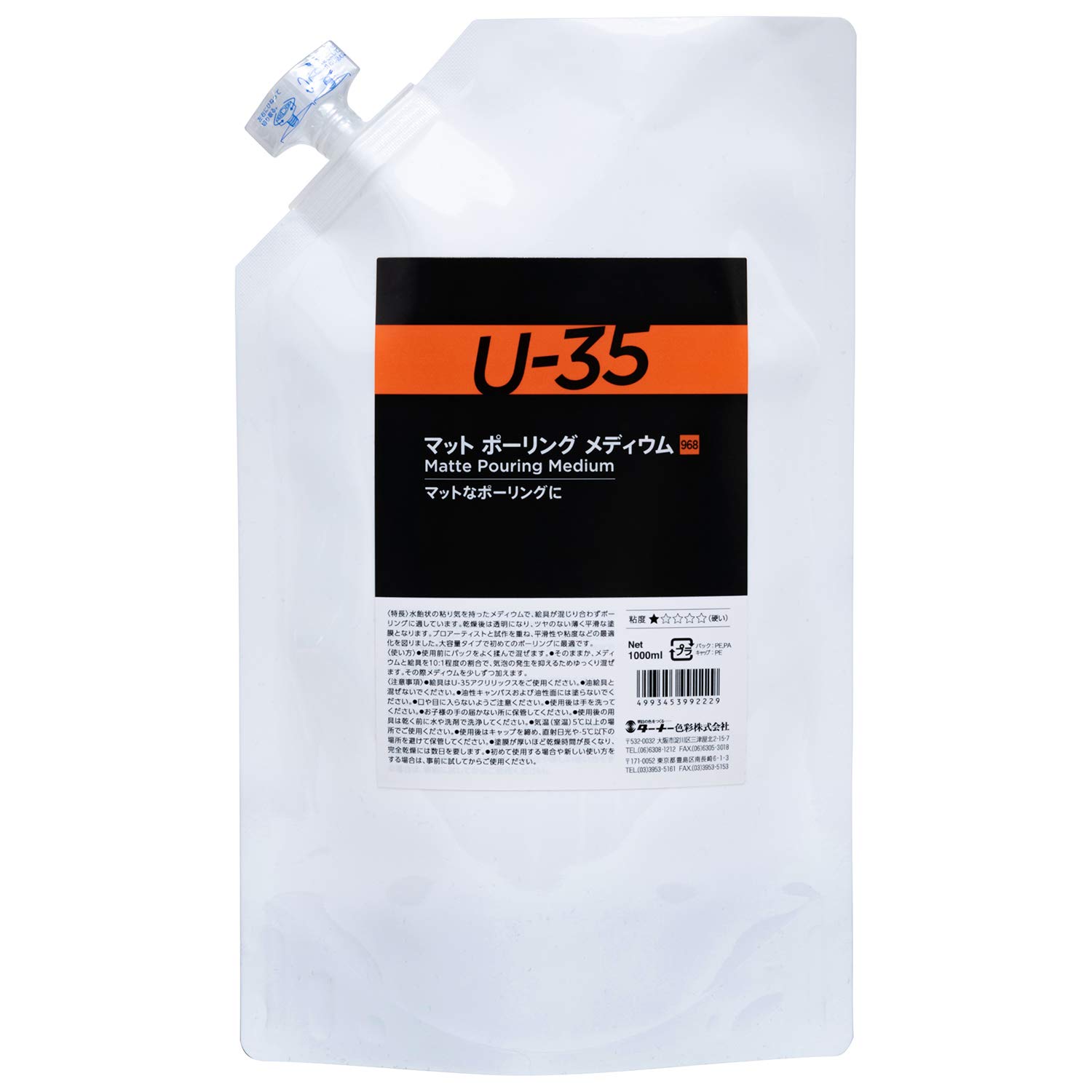 

Turner Color Средний матовый полировочный медиум UA001968 1000 мл Бесцветный U-35