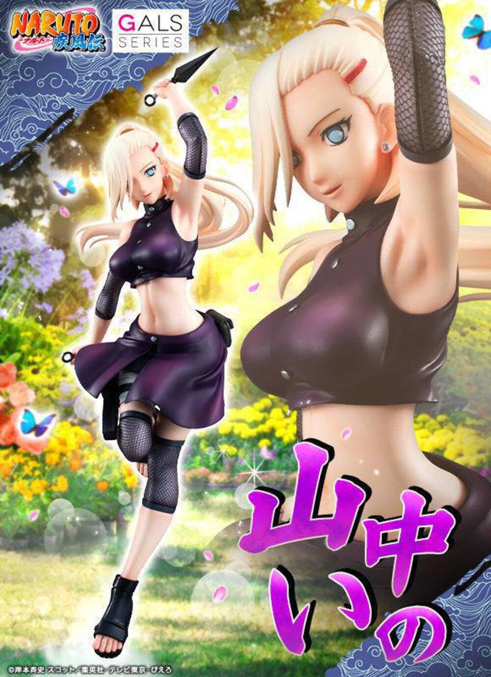 

NARUTO Gals NARUTO Shippuden Ino Yamanaka Completed Figure [Limited Edition]