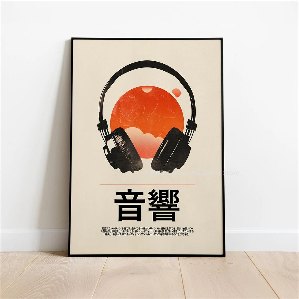 Elegant Japanese Cherry Blossom Landscape Canvas Printing Vinyl Record Turntable Music Wall Art Poster Suitable for Home Decor
