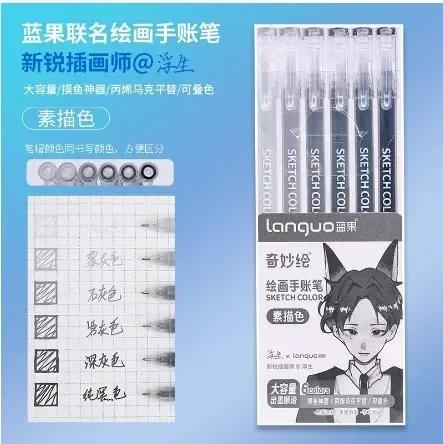 LANGUO 99/4 Colors Glitter Effects Large Capacity Gel Pen 1.0mm/0.5mm Writing Pen Painting Drawing Art Markers School Supplies