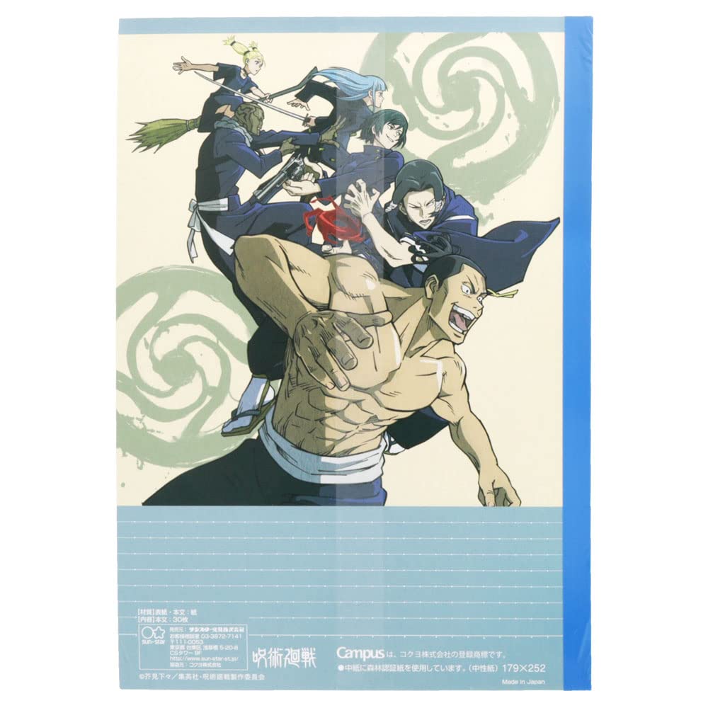 Sunstar Stationery Jujutsu Kaisen Campus Caderno Pontilhado S2691574, Pautado, Pauta B, Pacote com 5