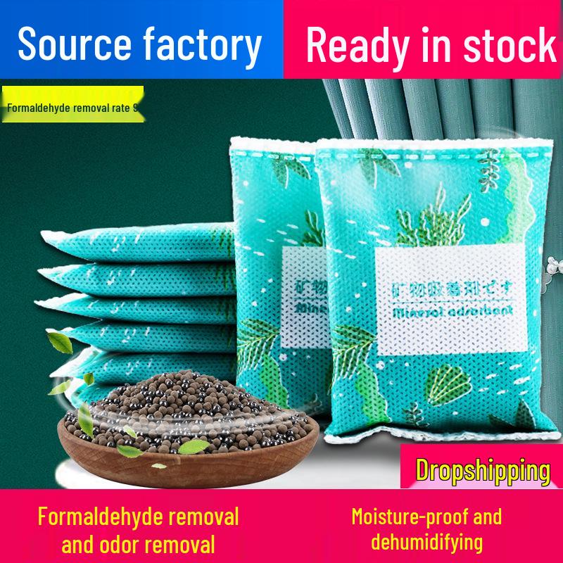 

Мешок с активированным углем из бамбукового угля - Удаление запахов и формальдегида для очистки воздуха в доме