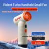 High-Speed Handheld Turbine Blower 130,000 RPM - Outdoor Inflation Tool