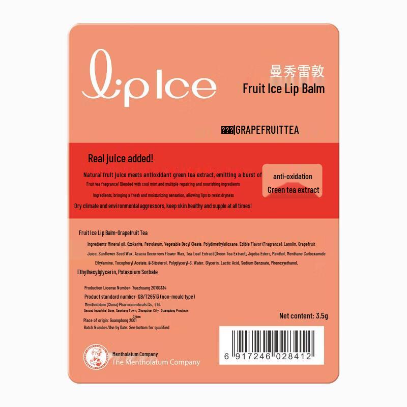 Mentholatum Hand & Lip Care Set - Grapefruit Tea