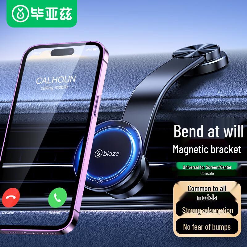 BIAZE MagSafe Magnetic Car Phone Holder