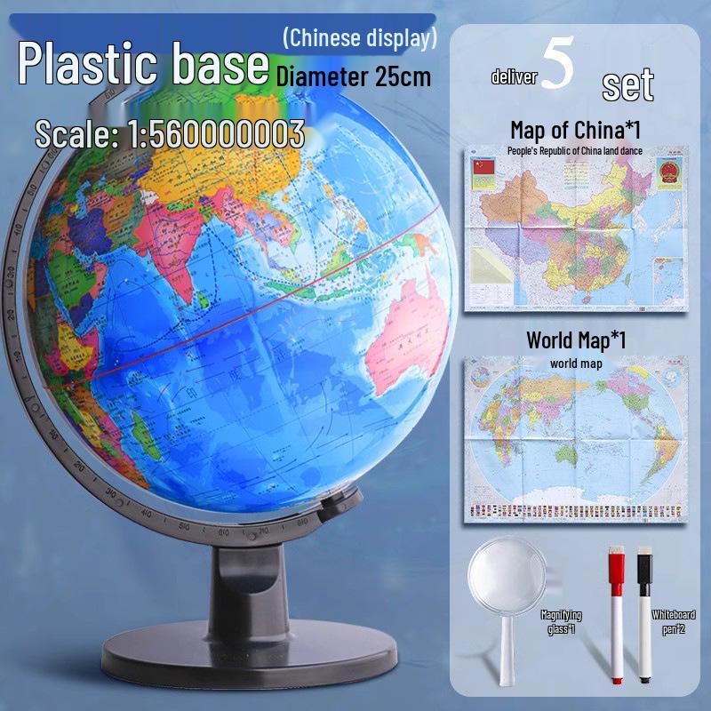 Large Creative Globe for Student Use: Junior and High School Geography Teaching Edition