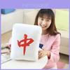 Almofada de Pelúcia Temática de Mahjong Com Enchimento de Algodão PP Para Decoração de Casa Presente Personagens Especiais Incluídos