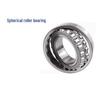 Fengzhi Self-aligning Roller Bearing