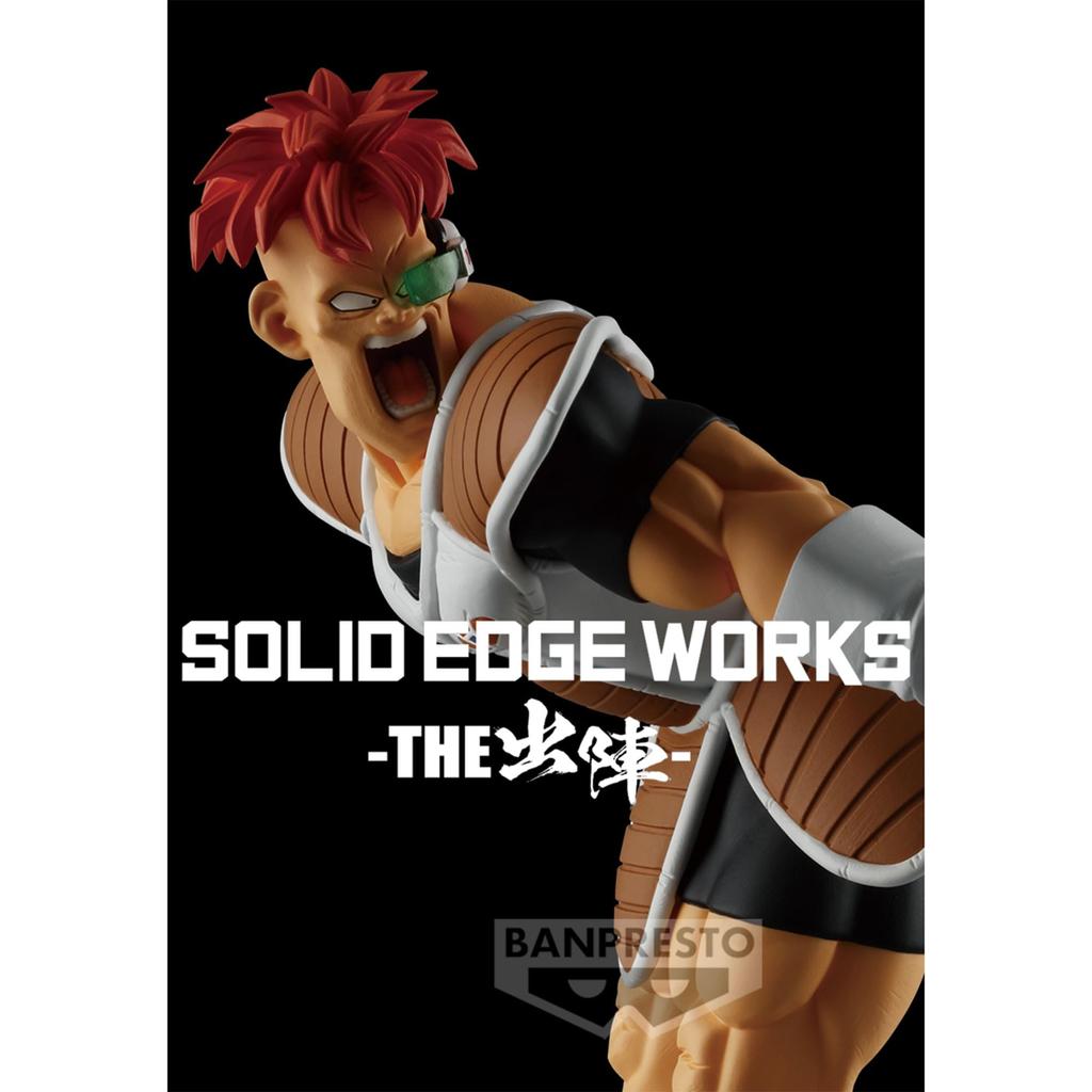 Dragon Ball Z SOLID EDGE WORKS THE Battle 20 Recoome