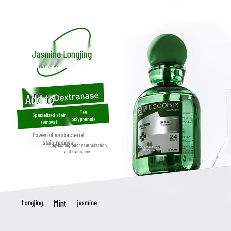 Baixi Probiotic Mouthwash (Jasmine Longjing, 4x410ml)