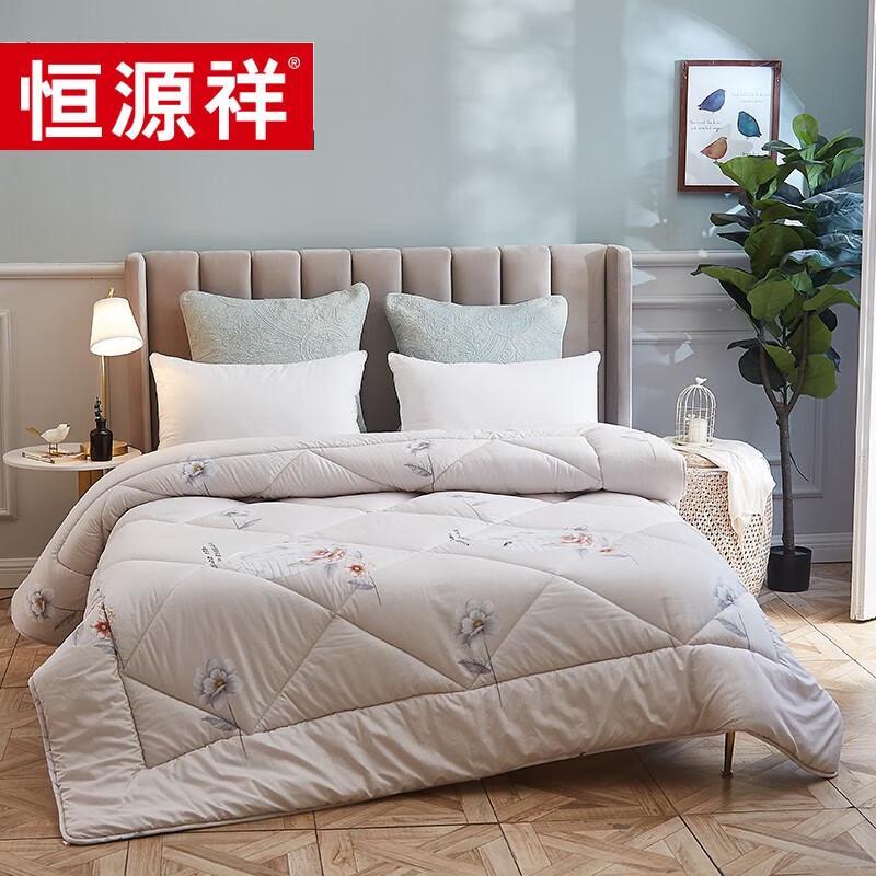 

Hengyuanxiang Four Seasons Fiber Quilt