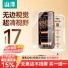 Accessori per cellulari – Pellicole in vetro per schermo