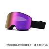 Double-Layer Anti-Fog Ski Goggles With Polarized Lens Adults TPU Frame -Compatible Windproof UV Protection