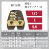 Fujiya (Fujiya) Crimping Tool, Black Gold, for Bare Terminals and Bare Sleeves, 1.25/2/5.5 mm2, I...