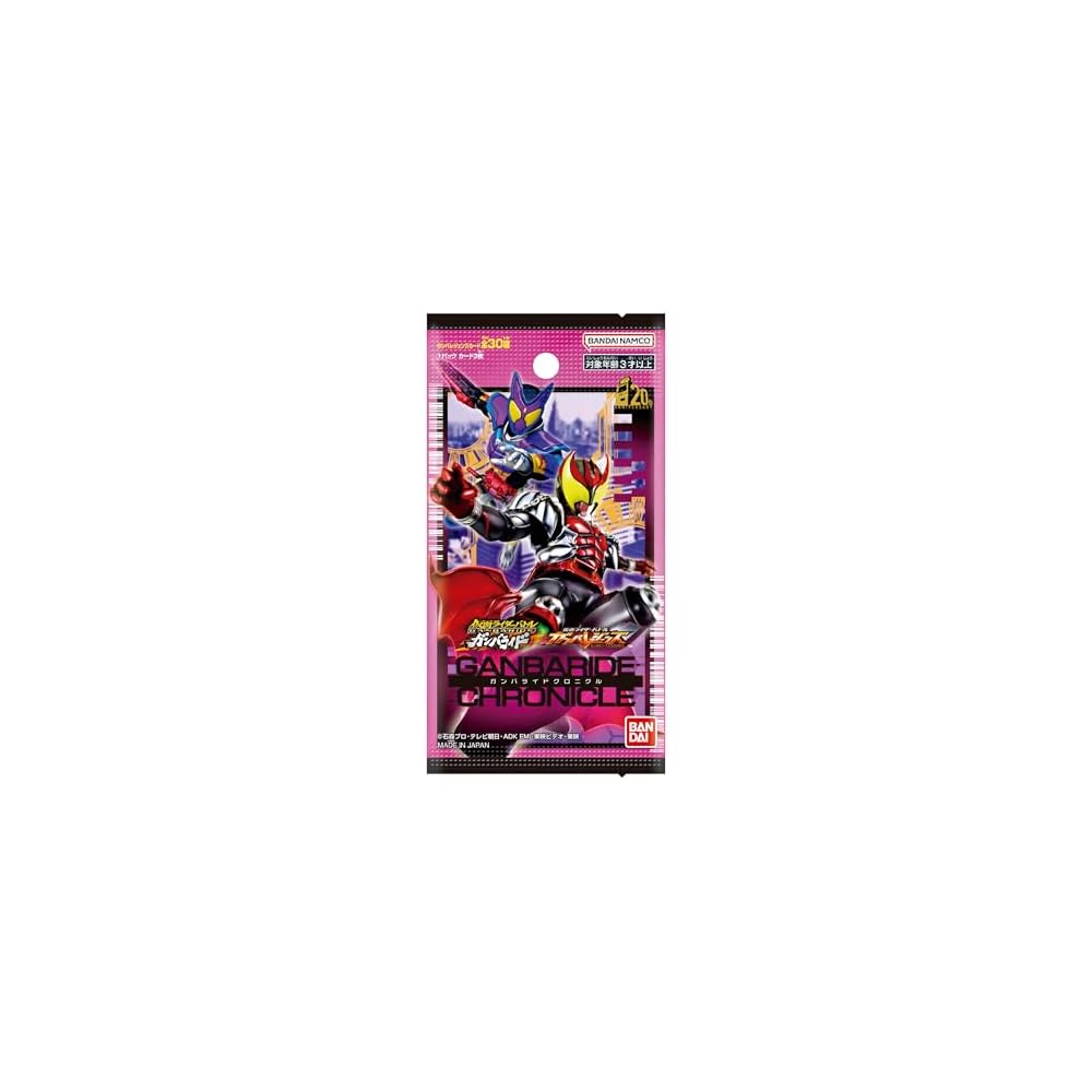 Bandai Kamen Rider Battle Gamba Legends Gambaride Chronicle Box 15 Packs Age 3+ Collectible Card Game