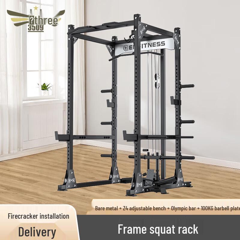 X9 Multi-functional Home Gym Power Rack