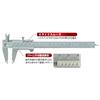 Niigata Seiki SK Silver M-Type Standard Caliper, Quick Step Scale, 150mm, GVC-15KD