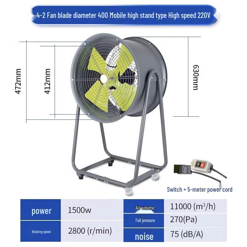 Industrial High-Speed Floor Fan CN plug (adapter included)