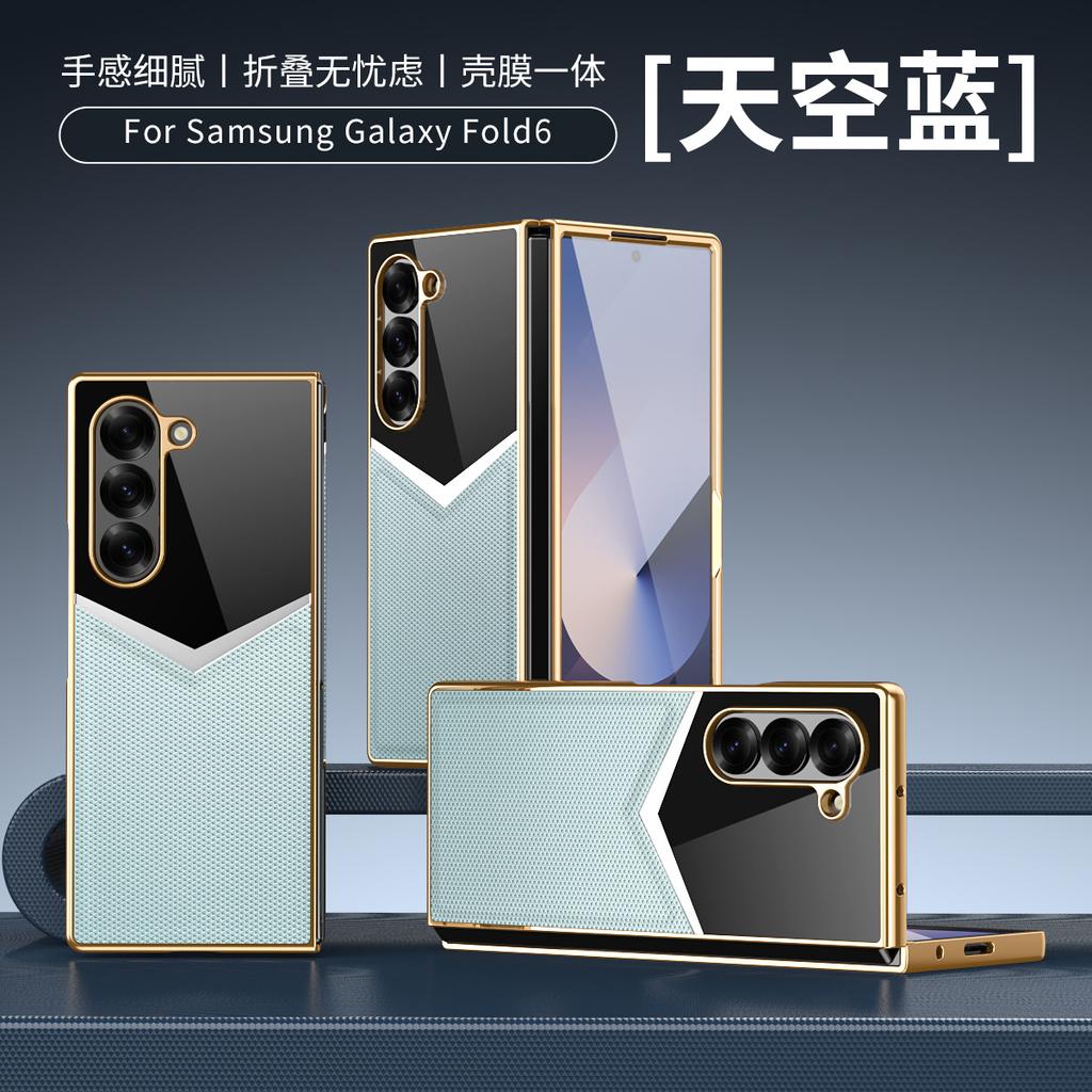 Applicable to Samsung Z Fold7 folding mobile phone case Mushang leather electroplating PC case Zfold5 case film integrated protection