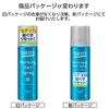 Success morning hair spray 220g straightening styling spray
