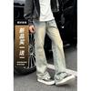 Men'S Retro Washed Vintage Wide Leg Jeans, Men'S Loose Straight Leg Casual Versatile Vibe Hanging Long Pants