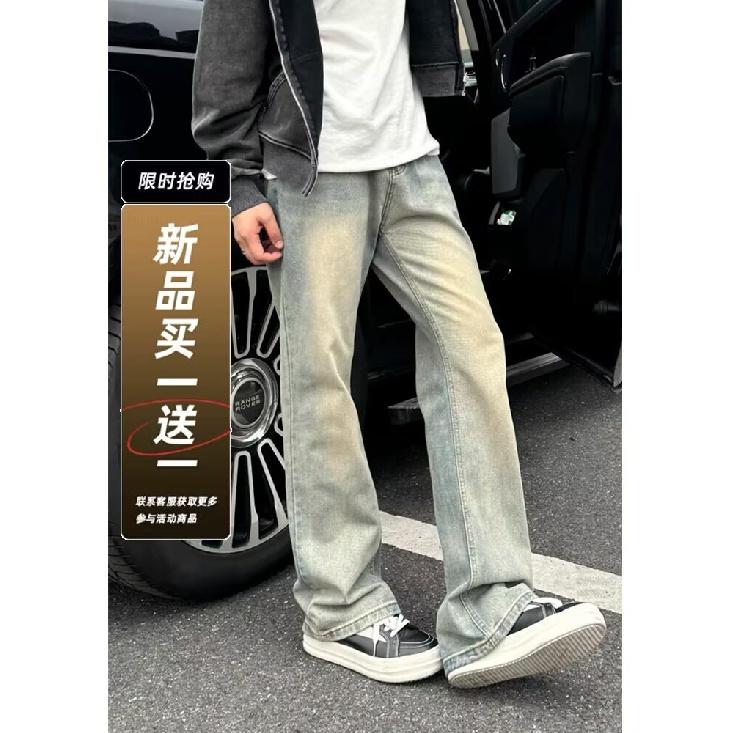 Men'S Retro Washed Vintage Wide Leg Jeans, Men'S Loose Straight Leg Casual Versatile Vibe Hanging Long Pants