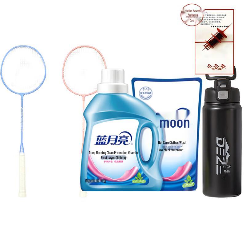 Blue Moon Washing Detergent Bundle with Badminton Rackets and Water Bottle