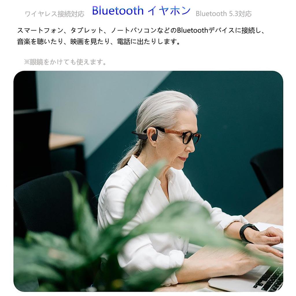 Bone conduction sound amplifier, Bluetooth, for conversations, headphones, for seniors, over-ear, lightweight, easy to operate.