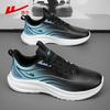 Warrior Men's Waterproof Lightweight Running Shoes