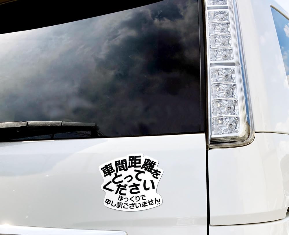 Issho "I'm Sorry for Slow" Magnet Sticker (Car) D (White Background) Ma-UHBST04