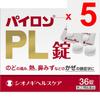 Shionogi Healthcare Pylon PL Tablets 36 Tablets Medicine That Works Well for Fever and Sore Throat Indications: Relief of Cold Symptoms (sore Throat,