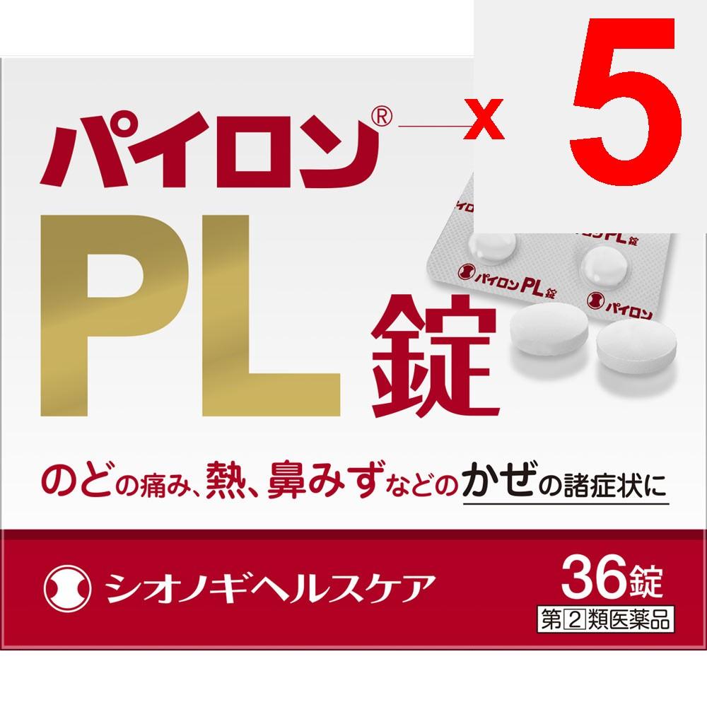 Shionogi Healthcare Pylon PL Tablets 36 Tablets Medicine That Works Well for Fever and Sore Throat Indications: Relief of Cold Symptoms (sore Throat,