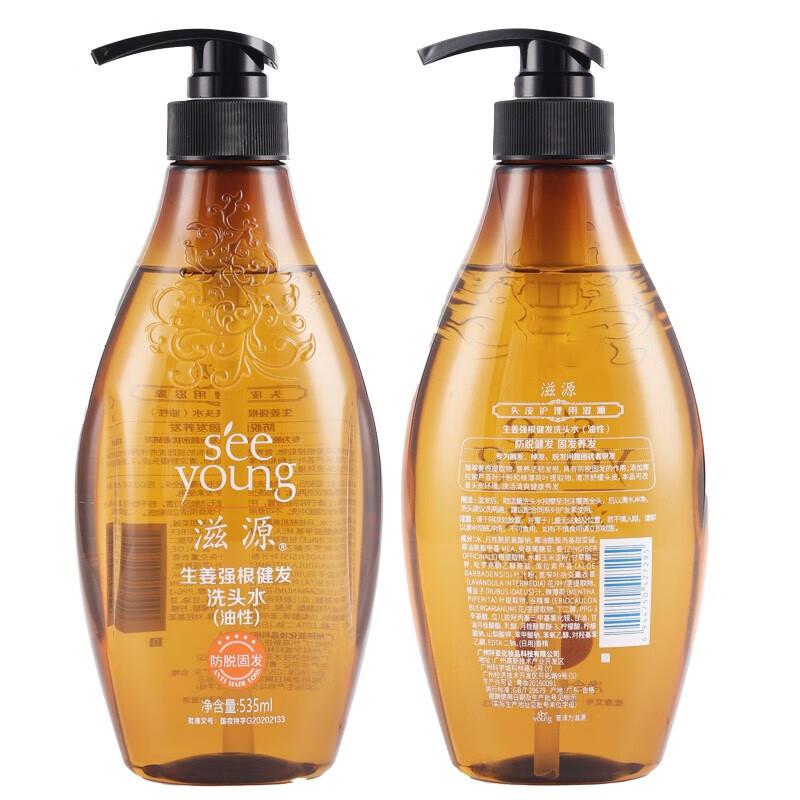seeyoung Ginger Hair Strengthening Shampoo 535ml