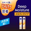 Nivea Deep Moisture Lip Balm Melty Type [All 2 Types] - Hydrating Lip Care