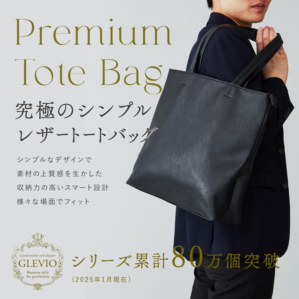 Business Business Tote Tote Large Made by a Bag Craftsman [Grevio] Tragetasche, Tasche, Beutel, Herrentasche, Business, Unabhängig, Fassungsvermögen, Spitzenklasse