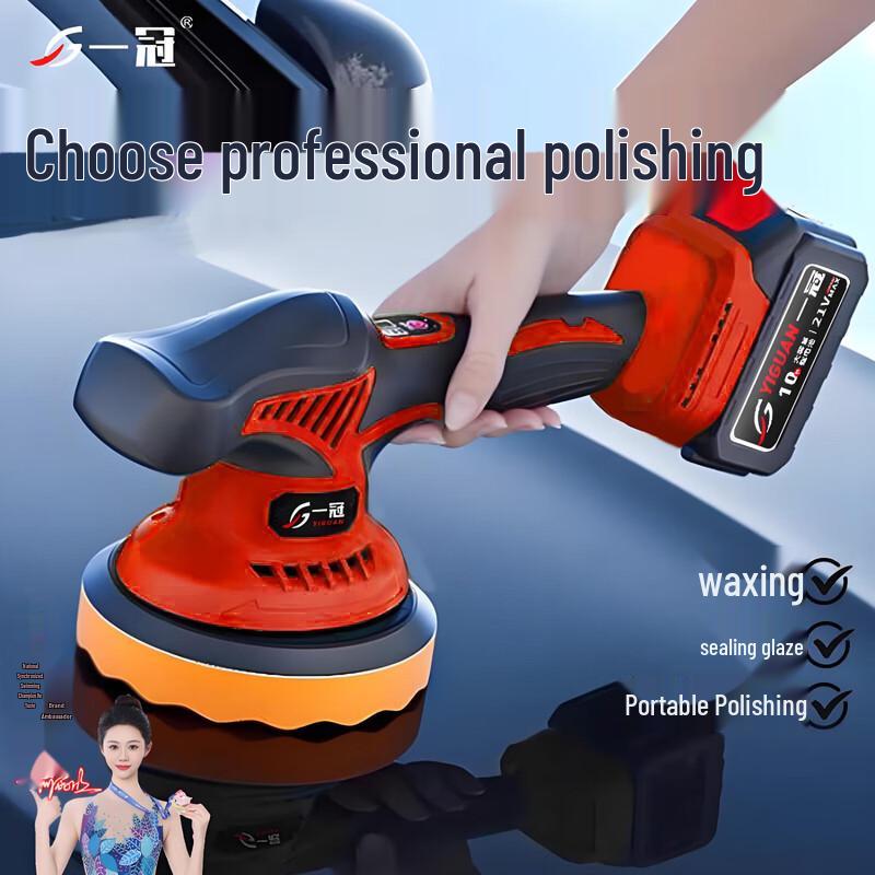 Cordless Lithium-Ion Car Polisher/Waxer CN plug (adapter included)
