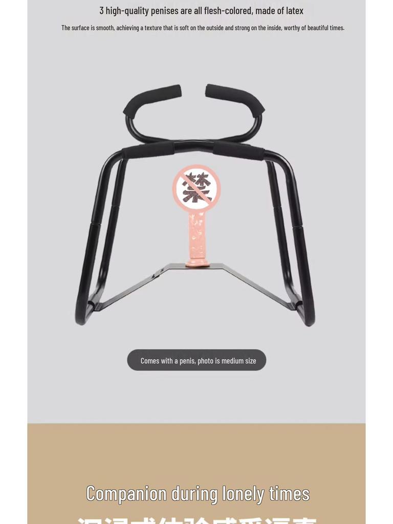 Intimate Accessory Chair with Built-In Masturbation Device for Couples