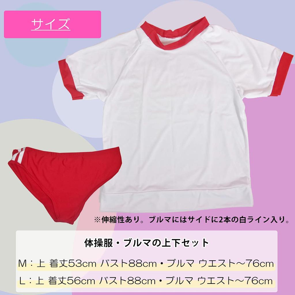 Noxruna Gymnastics Uniform and Bloomer Sexy for Photo and Navy Size L Set, Adults, Cosplay, Shoots, Events, Blue,