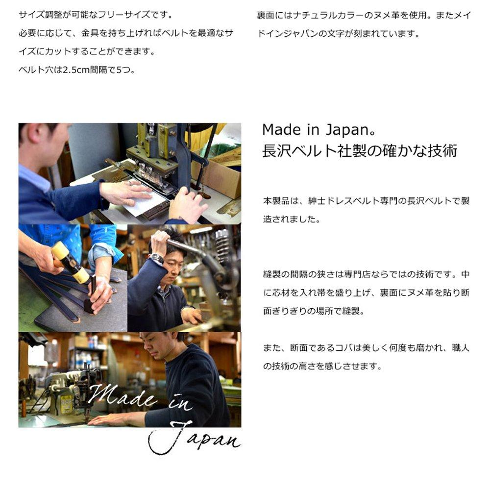 (Nagasawa Belt Industry) NB018 Genuine Leather Belt, Italian Buttero Thick Raised Belt [Genuine Leather] (Chocolate)