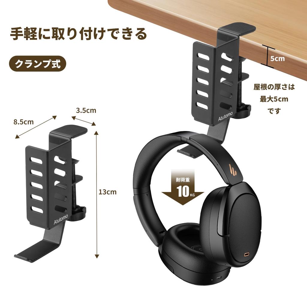 Atutomo [Set of 2] Vertical Laptop Stand, PC Stand, Upright Positioning, 10kg Weight Capacity, Laptop Storage, Desk Side Holder, Adjustable Laptop