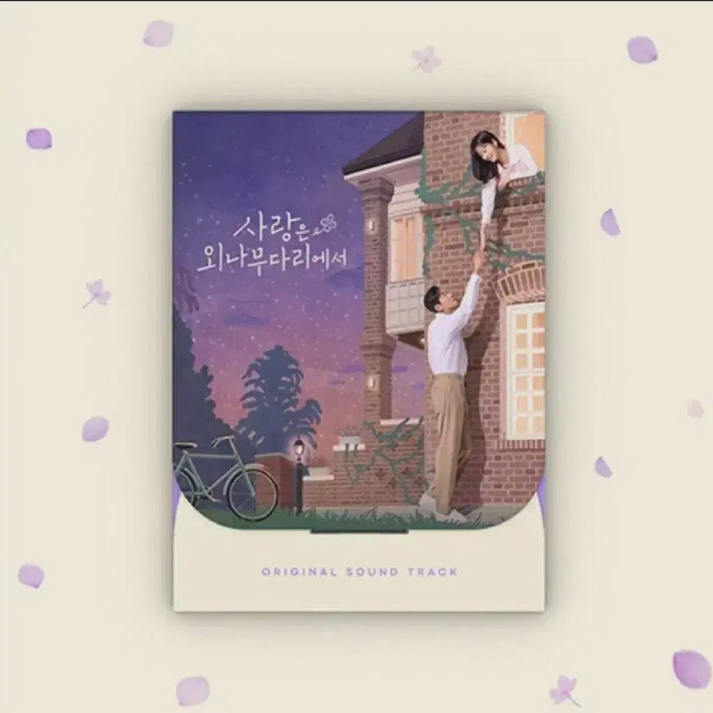 Love Is On A Wooden Bridge Ost  