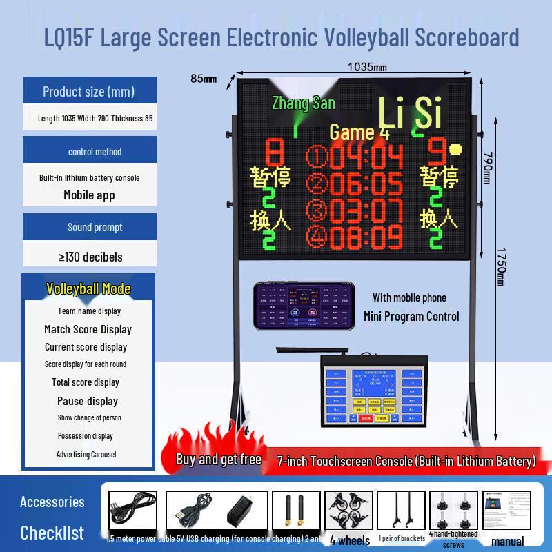 Pengfacai Electronic Multi-Sport Scoreboard with Countdown Timer 1
