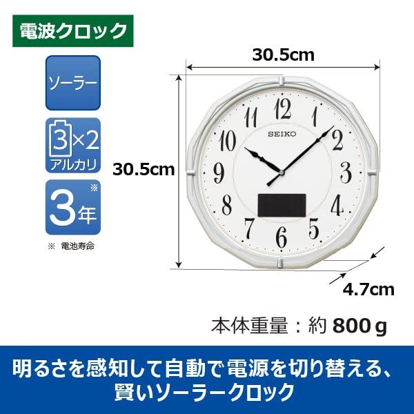 Seiko Zegar Zegar Ścienny Radio Analogowy Solarny Hybrydowy Solarny Biała Perła Metaliczny 305 x 305 x 47mm SF244W