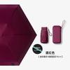 On Sale Mini Pocket Umbrella for Women UPF50+ Light 6 Folding Sun Protection Sun and Rain Small Card Bag Umbrellas Paraguas NEW