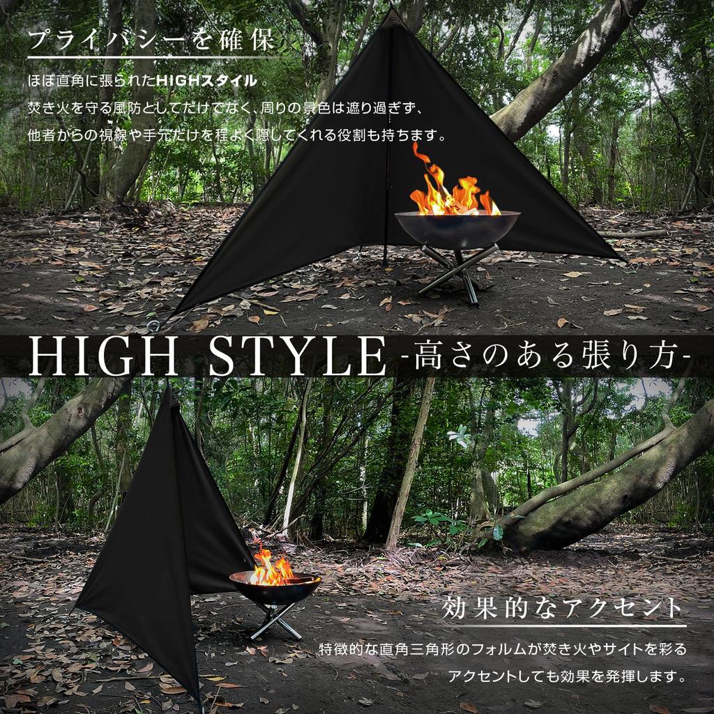 ZUKK Camping Camping Bonfire Flame Water Mildew Resistant 2-Way Tent, Lightweight, TC, Reflector, Windscreen, Shelter, Windproof, Retardant,