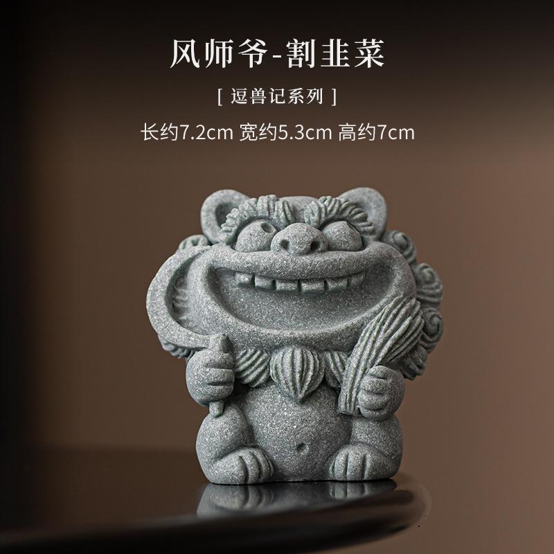 Green Sandstone Feng Shui Master Tea Pet Antique Fish Tank Landscaping Tea Figurine Play Toys Tea Statue Ornaments Supplies Gift
