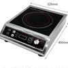 Shengbei Home Induction Cooktop