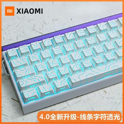 Xiaomi 2025 Super Contour PBT Keycaps Side Glow Light Mechanical Keyboard Original Factory Height for 61/68/75/84/87 Keys Game Keyboard