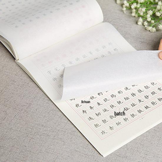 Renjiao First Semester Chinese Calligraphy Practice Book for Grades 1-3: Regular Script Fountain Pen Edition